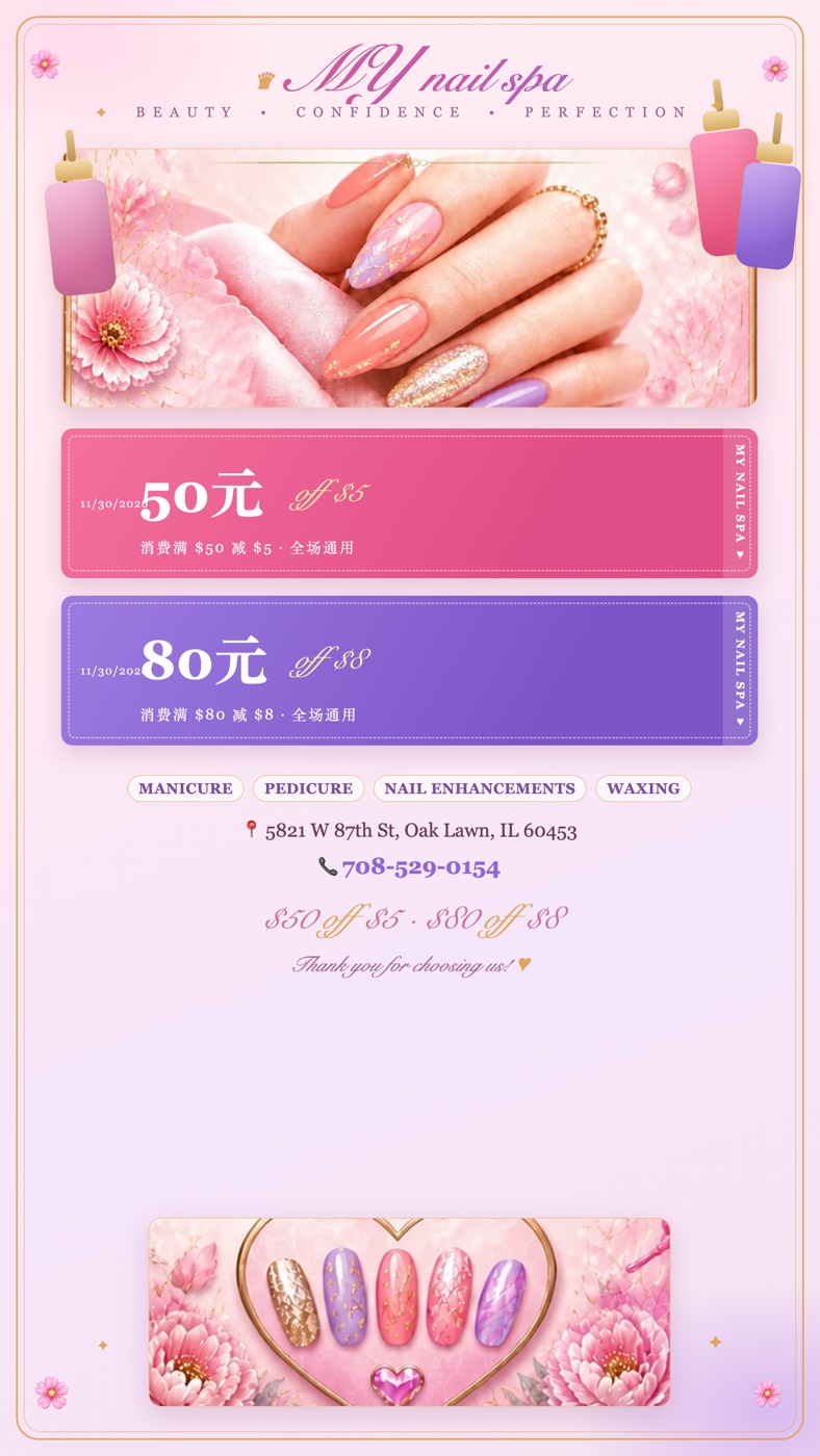 MY nail spa ribbon fashion coupon